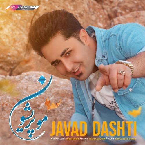 Javad Dashti – Moo Parishoon